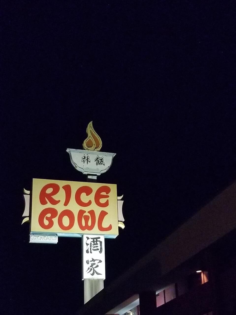 Chinese restaurant sign at night