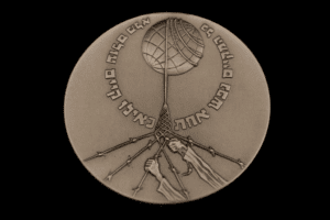A photograph of the Yad Vashem medal which features two hands transforming barbed wire into a rope to connect the world.