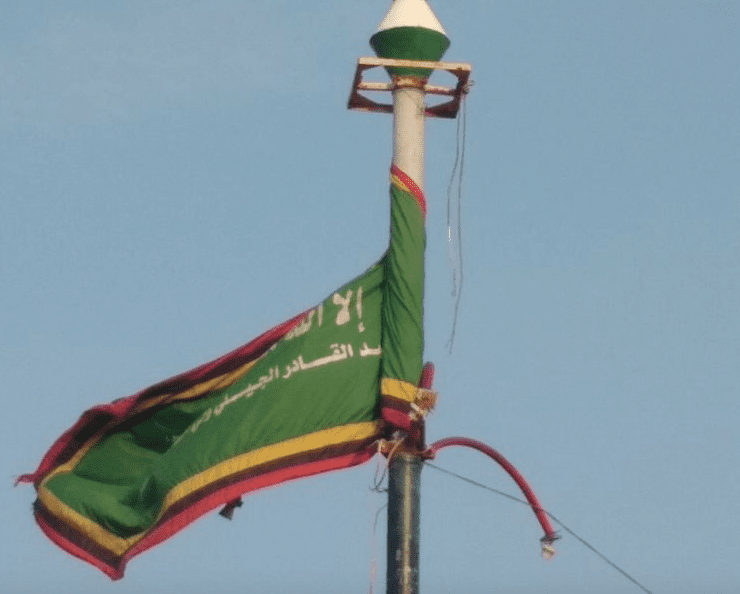 Flag of the Qadriyya Sufi Order